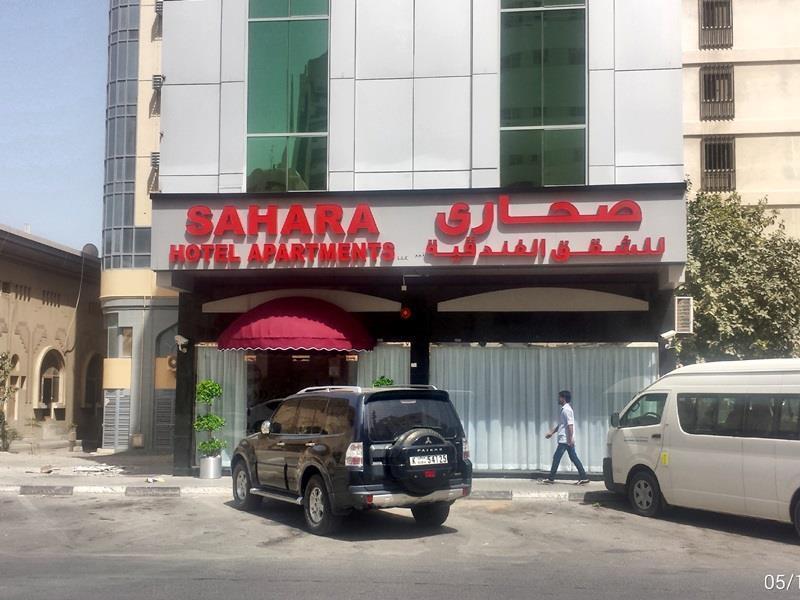 Al Barakah Hotel Šardžá Exteriér fotografie